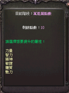 轉職流程3.png